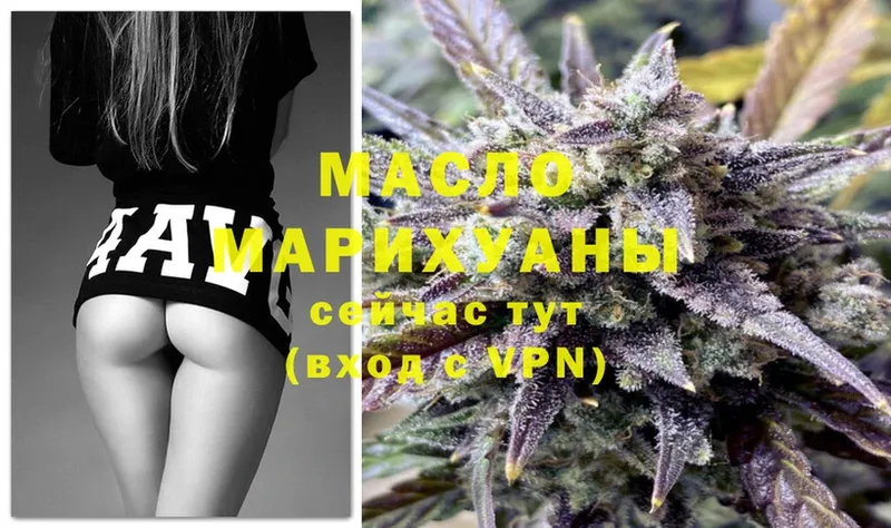 где продают наркотики  Шадринск  Дистиллят ТГК Wax 